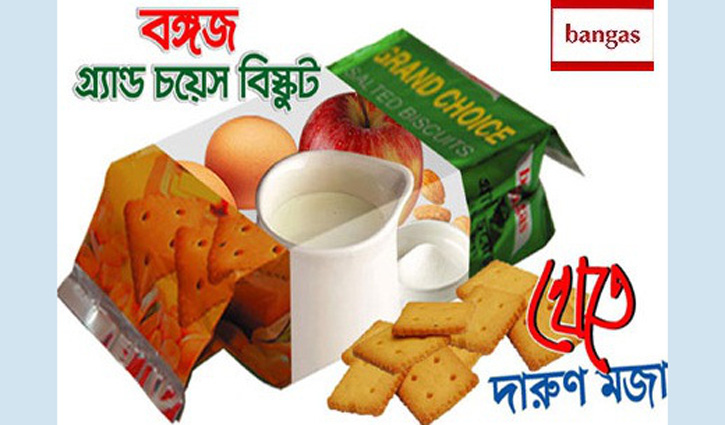 মুনাফায় ফিরেছে বঙ্গজ মুনাফায় ফিরেছে বঙ্গজ