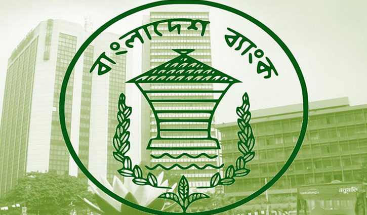 চাকরিচ্যূত ব্যাংক কর্মকর্তাদের ফিরিয়ে নিতে নির্দেশ চাকরিচ্যূত ব্যাংক কর্মকর্তাদের ফিরিয়ে নিতে নির্দেশ