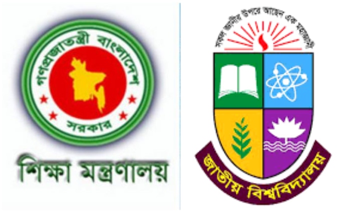 ২৩ কলেজে বিএড: যা বলছে শিক্ষা মন্ত্রণালয় ও জাতীয় বিশ্ববিদ্যালয়