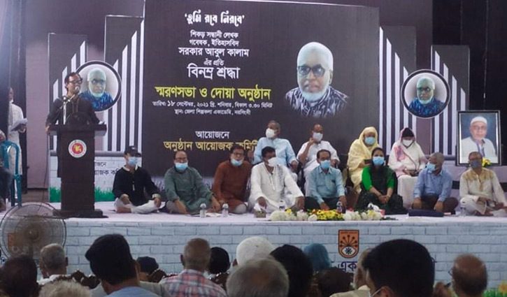 লেখক আবুল কালামের স্মরণসভা লেখক আবুল কালামের স্মরণসভা