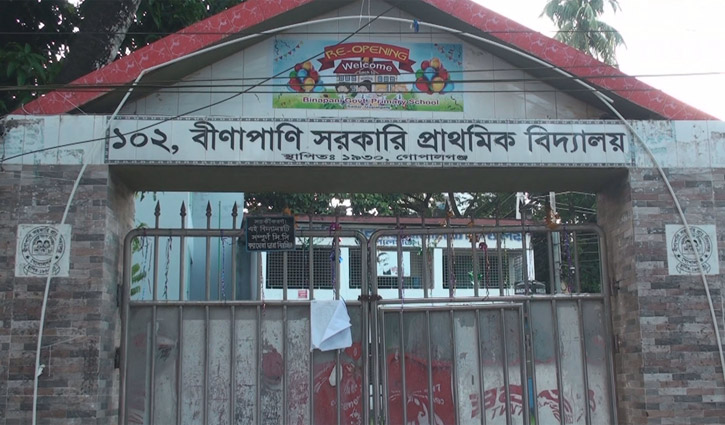 ২ স্কুলশিক্ষার্থী করোনায় আক্রান্ত, কর্তৃপক্ষের ভিন্ন মত ২ স্কুলশিক্ষার্থী করোনায় আক্রান্ত, কর্তৃপক্ষের ভিন্ন মত