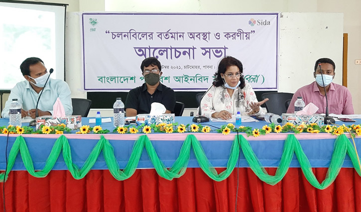 ‘চলনবিল বাঁচাতে সরকারের আন্তরিকতা দরকার’ ‘চলনবিল বাঁচাতে সরকারের আন্তরিকতা দরকার’