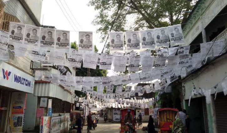 চাঁপাইনবাবগঞ্জ পৌরসভা নির্বাচন স্থগিত চাঁপাইনবাবগঞ্জ পৌরসভা নির্বাচন স্থগিত