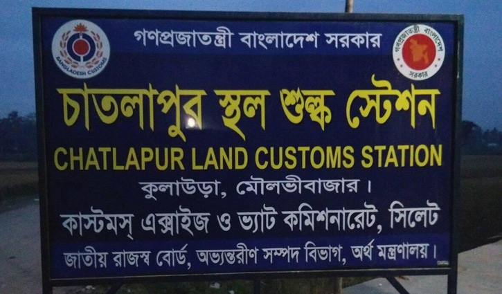 ভারতে রপ্তানির সময় ২ মেট্রিক টন ইলিশ জব্দ ভারতে রপ্তানির সময় ২ মেট্রিক টন ইলিশ জব্দ