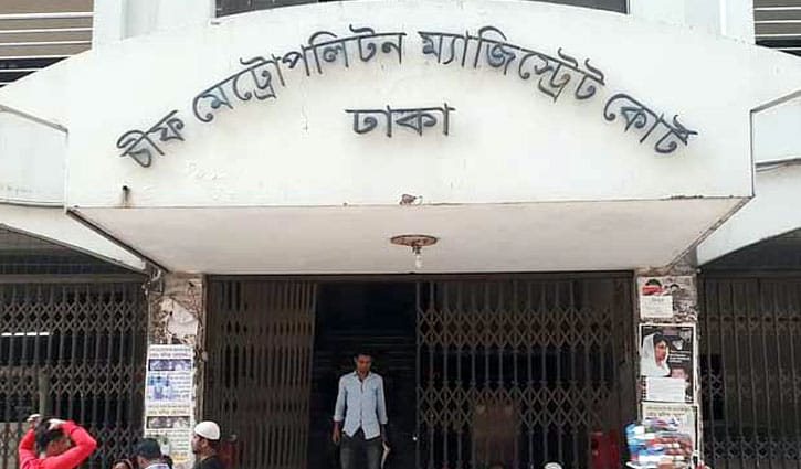 সহকারী জজের বিরুদ্ধে যৌতুকের মামলা সহকারী জজের বিরুদ্ধে যৌতুকের মামলা