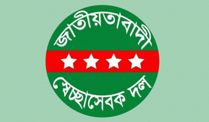 স্বেচ্ছাসেবক দলের আটটি ইউনিটের কমিটি অনুমোদনের সিদ্ধান্ত স্বেচ্ছাসেবক দলের আটটি ইউনিটের কমিটি অনুমোদনের সিদ্ধান্ত