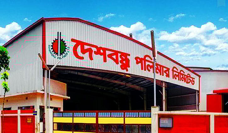 ডিএসই’র দাম বৃদ্ধির শীর্ষে দেশবন্ধু পলিমার ডিএসই’র দাম বৃদ্ধির শীর্ষে দেশবন্ধু পলিমার