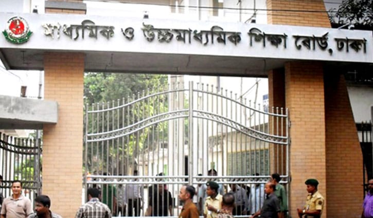 স্কুল-কলেজে ম্যানেজিং কমিটি গঠনের নির্দেশ স্কুল-কলেজে ম্যানেজিং কমিটি গঠনের নির্দেশ