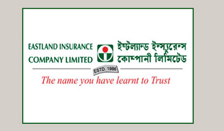 ইস্টল্যান্ড ইন্স্যুরেন্সের আয় বেড়েছে ইস্টল্যান্ড ইন্স্যুরেন্সের আয় বেড়েছে