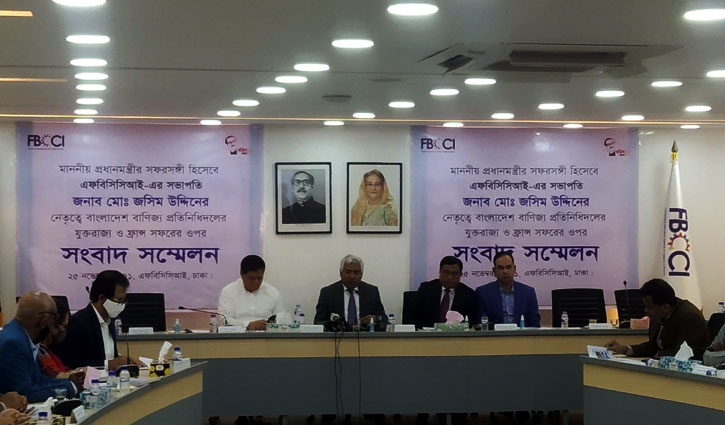 জ্বালানি তেলের দাম বাড়ানো ঠিক হয়নি: এফবিসিসিআই সভাপতি জ্বালানি তেলের দাম বাড়ানো ঠিক হয়নি: এফবিসিসিআই সভাপতি