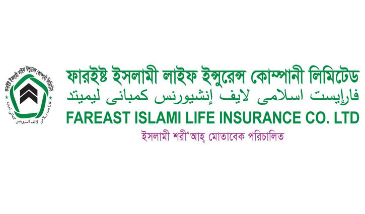 ফারইস্ট ইসলামী লাইফের এমডি হেমায়েত উল্লাহকে অপসারণের নির্দেশ ফারইস্ট ইসলামী লাইফের এমডি হেমায়েত উল্লাহকে অপসারণের নির্দেশ