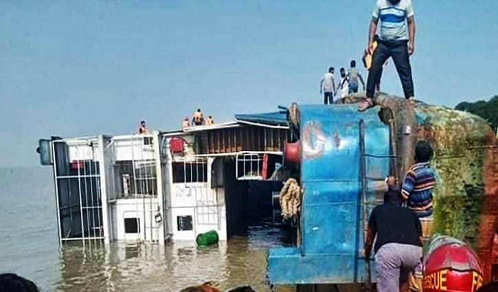 ফেরি দুর্ঘটনার কারণ তদন্তে ৭ সদস্যের কমিটি ফেরি দুর্ঘটনার কারণ তদন্তে ৭ সদস্যের কমিটি