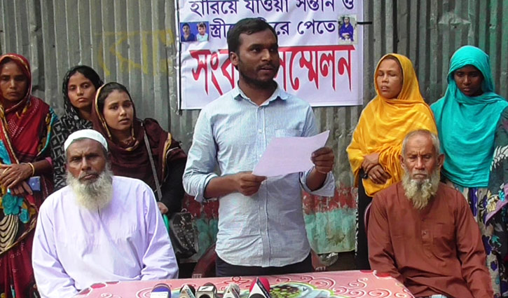 স্ত্রী-সন্তানকে খুঁজে পেতে গ্রামবাসীদের নিয়ে স্বামীর মানববন্ধন স্ত্রী-সন্তানকে খুঁজে পেতে গ্রামবাসীদের নিয়ে স্বামীর মানববন্ধন