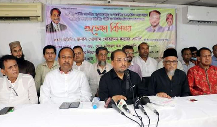 প্রতিমন্ত্রীকে ক্ষমা চাইতে হবে: জিএম কাদের প্রতিমন্ত্রীকে ক্ষমা চাইতে হবে: জিএম কাদের