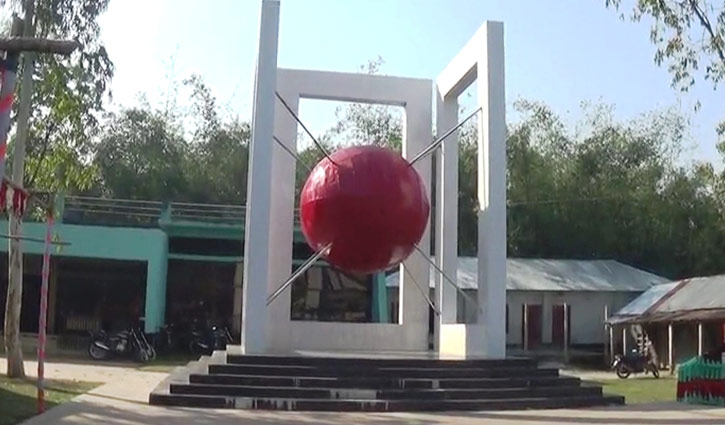 হানাদার মুক্ত ফুলছড়ি হানাদার মুক্ত ফুলছড়ি