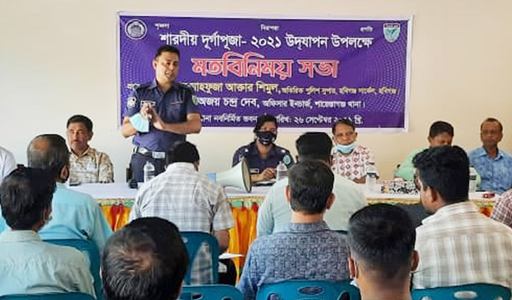 শায়েস্তাগঞ্জে দুর্গাপূজার প্রস্তুতি নিয়ে সভা শায়েস্তাগঞ্জে দুর্গাপূজার প্রস্তুতি নিয়ে সভা