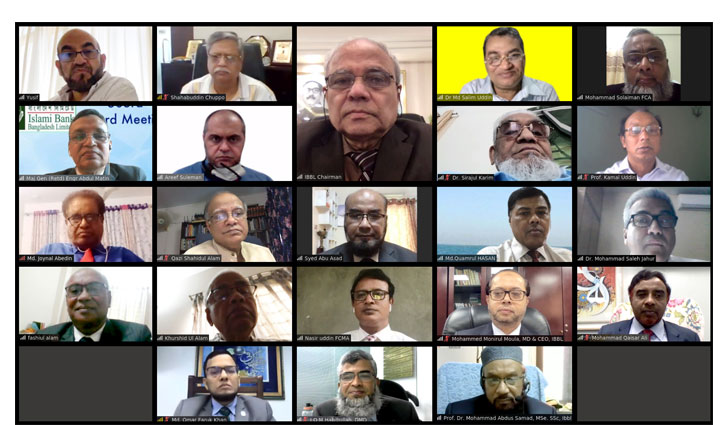 ইসলামী ব্যাংকের পরিচালনা পর্ষদ সভা ইসলামী ব্যাংকের পরিচালনা পর্ষদ সভা
