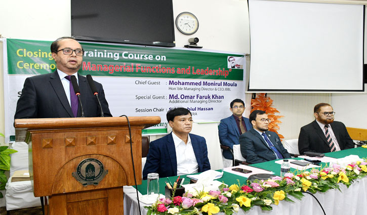 ইসলামী ব্যাংক ট্রেনিং একাডেমির লিডারশিপ বিষয়ক কর্মশালা ইসলামী ব্যাংক ট্রেনিং একাডেমির লিডারশিপ বিষয়ক কর্মশালা