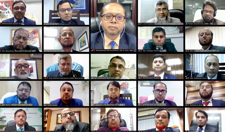 ইসলামী ব্যাংকের চার শাখার ব্যবসা উন্নয়ন সম্মেলন ইসলামী ব্যাংকের চার শাখার ব্যবসা উন্নয়ন সম্মেলন