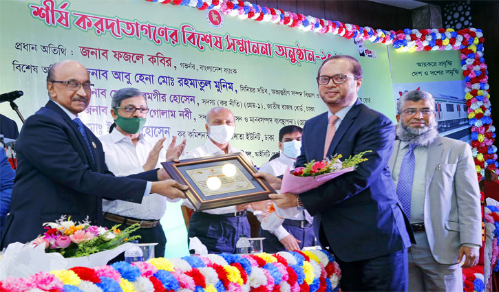 শীর্ষ করদাতার সম্মাননা পেলো ইসলামী ব্যাংক
