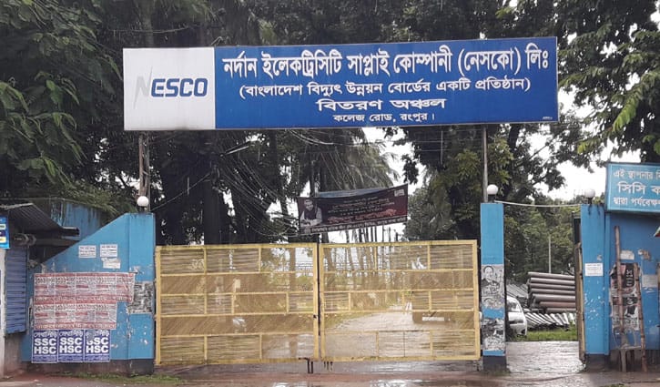 লোডশেডিংয়ে নাকাল রংপুরবাসী লোডশেডিংয়ে নাকাল রংপুরবাসী