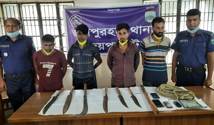 অস্ত্রসহ আন্তঃজেলা ডাকাত দলের ৪ সদস্য গ্রেপ্তার অস্ত্রসহ আন্তঃজেলা ডাকাত দলের ৪ সদস্য গ্রেপ্তার