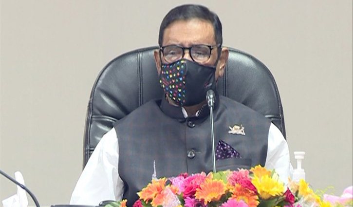 বিএনপির থলের বিড়াল বের হতে শুরু করেছে: কাদের বিএনপির থলের বিড়াল বের হতে শুরু করেছে: কাদের