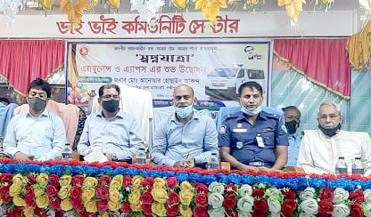লক্ষ্মীপুরে স্বপ্নযাত্রা এ্যাম্বুলেন্স ও অ্যাপস উদ্বোধন