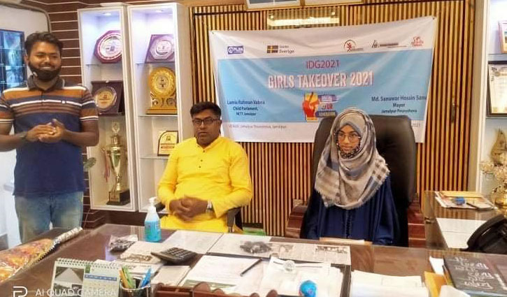 ১ ঘণ্টার পৌর মেয়র লামিয়া ১ ঘণ্টার পৌর মেয়র লামিয়া
