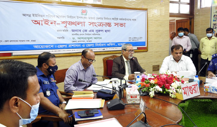 ‘ইউপি নির্বাচনে সব প্রার্থী সমান সুযোগ পাবে’ ‘ইউপি নির্বাচনে সব প্রার্থী সমান সুযোগ পাবে’