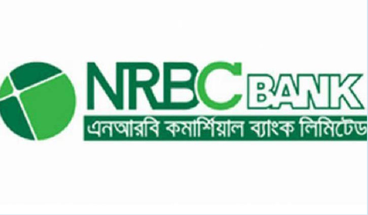 বিক্রেতা সংকটে এনআরবি কমার্শিয়াল ব্যাংকের শেয়ার বিক্রেতা সংকটে এনআরবি কমার্শিয়াল ব্যাংকের শেয়ার