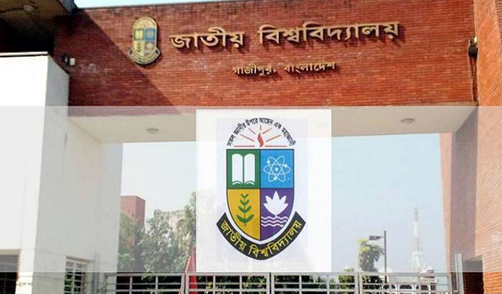স্নাতক ৪র্থ বর্ষে অকৃতকার্যদের ফরম পূরণ ও পরীক্ষার সময় নির্ধারণ স্নাতক ৪র্থ বর্ষে অকৃতকার্যদের ফরম পূরণ ও পরীক্ষার সময় নির্ধারণ