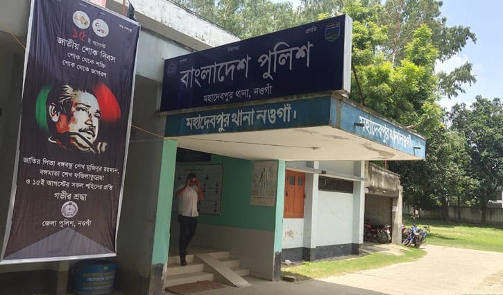 ধর্ষণ মামলার আসামিকে গ্রেপ্তার না করায় বিপাকে বাদী ধর্ষণ মামলার আসামিকে গ্রেপ্তার না করায় বিপাকে বাদী