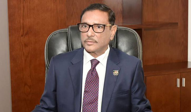বিএনপির নেতৃত্বে একটি মহল দেশের অগ্রযাত্রাকে থামাতে চায়: কাদের বিএনপির নেতৃত্বে একটি মহল দেশের অগ্রযাত্রাকে থামাতে চায়: কাদের