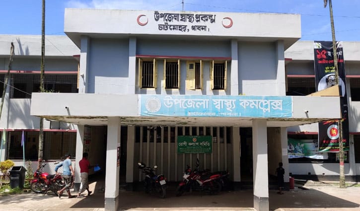চাটমোহর হাসপাতালের জরুরি বিভাগে যা চলছে চাটমোহর হাসপাতালের জরুরি বিভাগে যা চলছে