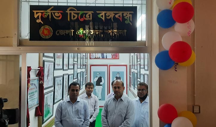 পাবনায় বঙ্গবন্ধুর দুর্লভ ছবি নিয়ে গ্যালারি পাবনায় বঙ্গবন্ধুর দুর্লভ ছবি নিয়ে গ্যালারি