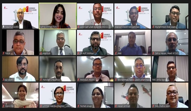 ২০২১ সালের তৃতীয় প্রান্তিকের আর্থিক প্রতিবেদন প্রকাশ করেছে সিটি ব্যাংক ২০২১ সালের তৃতীয় প্রান্তিকের আর্থিক প্রতিবেদন প্রকাশ করেছে সিটি ব্যাংক