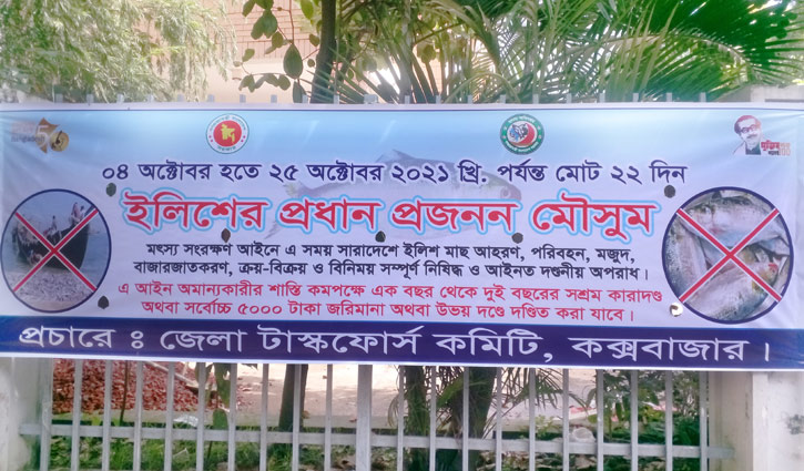 ২২ হাজার জেলে পাবে ৪৪০ মেট্রিক টন চাল ২২ হাজার জেলে পাবে ৪৪০ মেট্রিক টন চাল