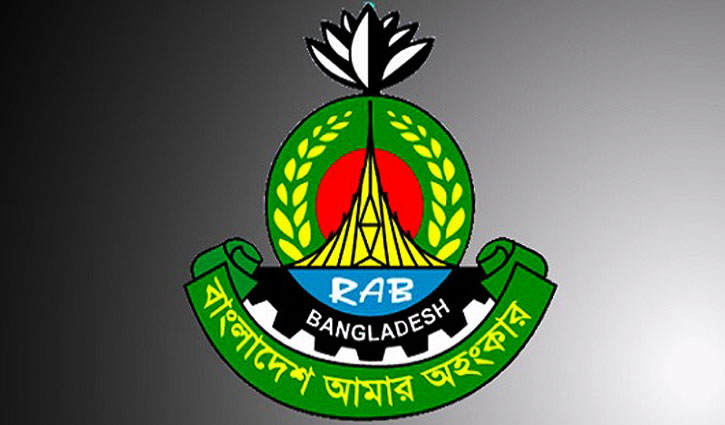 র্যাবের কব্জায় সাম্প্রদায়িক সম্প্রীতি বিনষ্টকারী আশিষ র্যাবের কব্জায় সাম্প্রদায়িক সম্প্রীতি বিনষ্টকারী আশিষ