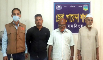 পুলিশে চাকরির নামে প্রতারণা করতো তারা পুলিশে চাকরির নামে প্রতারণা করতো তারা