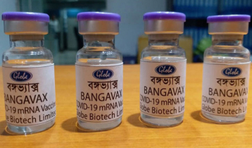 করোনার বিরুদ্ধে শতভাগ কার্যকর ‘বঙ্গভ্যাক্স’ করোনার বিরুদ্ধে শতভাগ কার্যকর ‘বঙ্গভ্যাক্স’