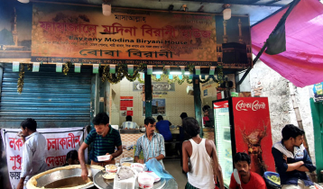 সুখ্যাতির কথা বলে বোবা বিরিয়ানি সুখ্যাতির কথা বলে বোবা বিরিয়ানি