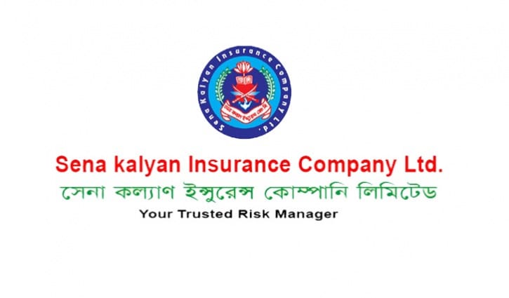 সেনা কল্যাণ ইন্স্যুরেন্সের আইপিও আবেদন ৩ অক্টোবর সেনা কল্যাণ ইন্স্যুরেন্সের আইপিও আবেদন ৩ অক্টোবর