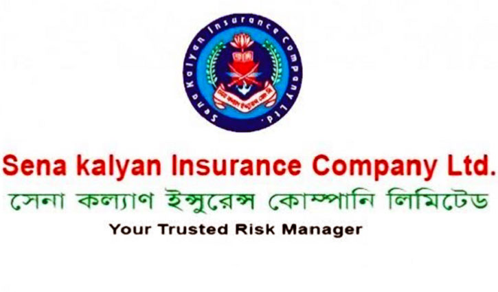 সেনা কল্যাণ ইন্স্যুরেন্সের শেয়ার বিক্রেতা শূন্য সেনা কল্যাণ ইন্স্যুরেন্সের শেয়ার বিক্রেতা শূন্য