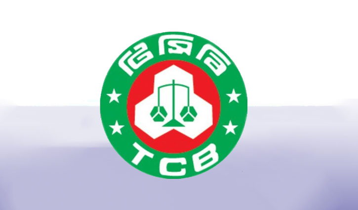 পণ্য গুদামজাতের ক্ষমতা বাড়ানোর উদ্যোগ টিসিবির পণ্য গুদামজাতের ক্ষমতা বাড়ানোর উদ্যোগ টিসিবির