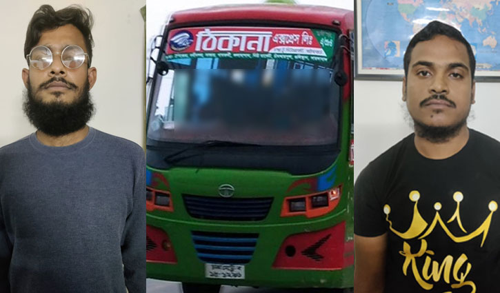 বদরুন্নেসার শিক্ষার্থীকে ধর্ষণের হুমকি: চালক-সহকারী কারাগারে বদরুন্নেসার শিক্ষার্থীকে ধর্ষণের হুমকি: চালক-সহকারী কারাগারে
