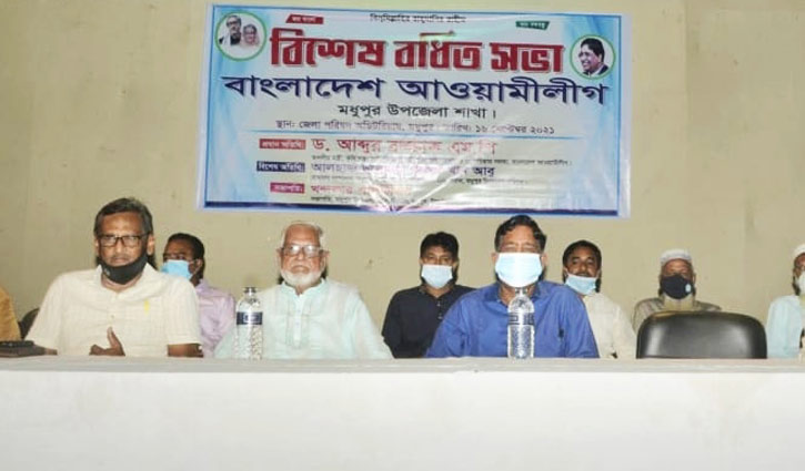 ‘দলকে সংগঠিত করতে অতিদ্রুত সম্মেলন করা হবে’ ‘দলকে সংগঠিত করতে অতিদ্রুত সম্মেলন করা হবে’