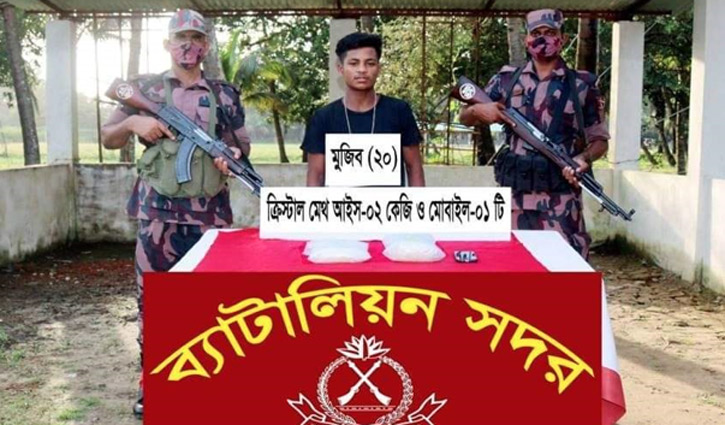 সবচেয়ে বড় ক্রিস্টাল মেথ চালান আটক