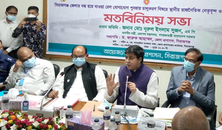 ‘২৫ সেপ্টেম্বর থেকে ফের চলবে সিরাজগঞ্জ এক্সপ্রেস’ ‘২৫ সেপ্টেম্বর থেকে ফের চলবে সিরাজগঞ্জ এক্সপ্রেস’