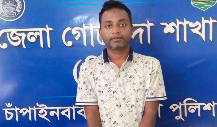 ২০ মামলায় গ্রেপ্তারি পরোয়ানভুক্ত বিএনপি নেতা গ্রেপ্তার ২০ মামলায় গ্রেপ্তারি পরোয়ানভুক্ত বিএনপি নেতা গ্রেপ্তার